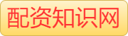 牛股网配资_配资炒股利息_炒股怎么杠杆开户